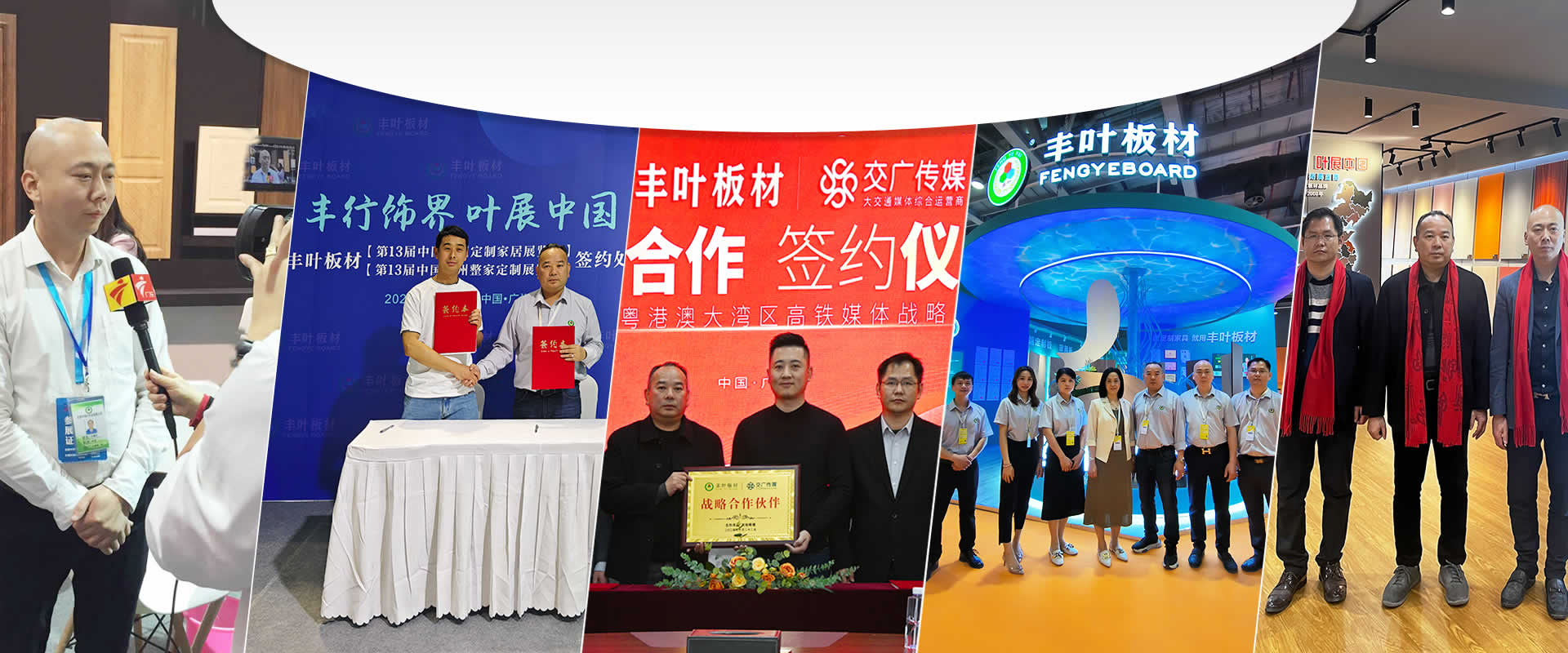 專注居家環(huán)保板材的研發(fā)、生產(chǎn)、批發(fā)及品牌運(yùn)營(yíng)